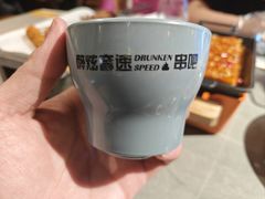 -醉炫音速烧烤·干煸菜(沙河总店)