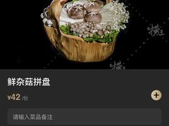 -捞王猪肚鸡火锅(财富中心店)