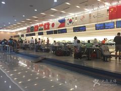 -广州保龄球馆(广州天河体育中心店)