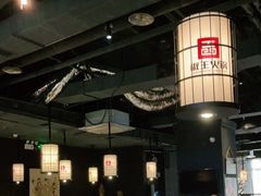 大堂-椒王火锅(厚街万达店)