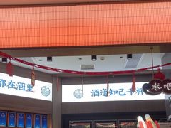 -聚味瞿记·龙虾堂(坡子街店)