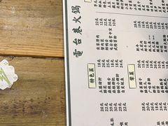 -电台巷火锅(科华总店)