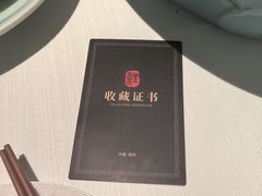 -阿五黄河大鲤鱼(海尚店)