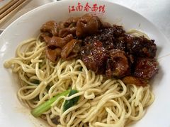 -泰顺江南春面馆