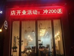 -ICEPOPO MILK(玉兰店)