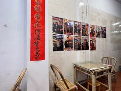 -芋包王闽南茶楼(八市店)