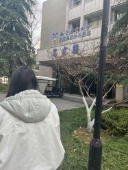 -南京医科大学友谊整形外科医院