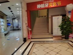 -柏乐口腔(南宁总院)