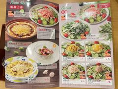 -萨莉亚意式餐厅(天河城购物中心店)