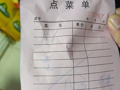 -黑皮酸菜鱼(三山街店)