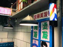 -超越炭火牛蛙火锅鸡(河东店)