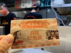 -乐乐姐超级土豆(中关村5号店)