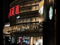 -奈雪的茶(广州万菱汇PRO店)