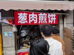 -王记生烫牛杂面馆(兰陵路店)