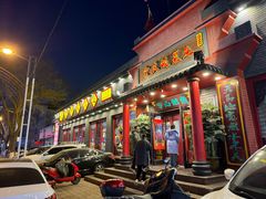 -重庆酸菜鱼(上海路店)