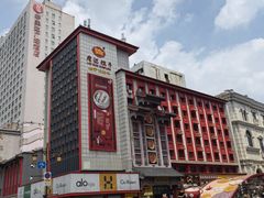 -老边饺子馆(中街店)