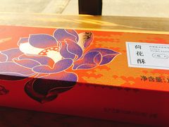 -南宋胡记(杭州体育场路店)