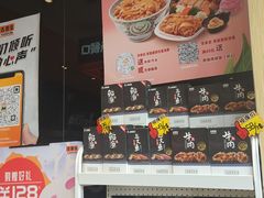 -吉野家(宾水道店)
