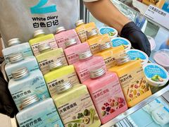 -白色日记·手作酸奶(麦凯乐店)