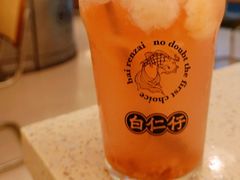 -白仁仔· 活烤海鲜 宵夜(豫园店)