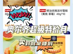 -ALDI奥乐齐超市(凯德虹口店)