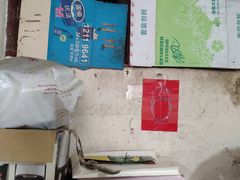 -吴淞老街砂锅馄饨(北兴路店)