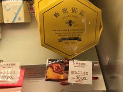 -好利来(宣武门店)