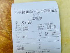 -新疆哈利德餐厅(紫薇都市店)
