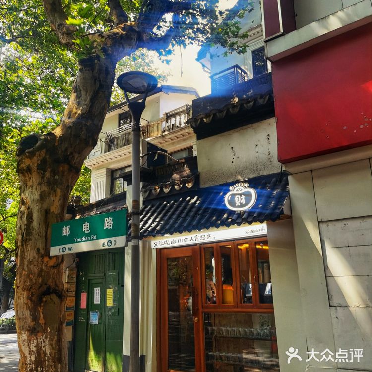 梧桐树下的咖啡店