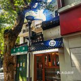 梧桐树下的咖啡店