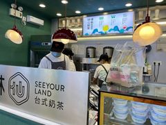 -仙雨林·奶茶鲜果茶(书院巷店)