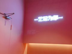 -狐狸和向日葵(北京路店)