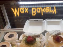 -Max Bakery 阿唛手作