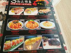 -鱼意寿司(钟村分店)