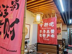 -俺家鲜·烧烤龙虾地锅鸡(观音塘店)