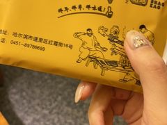 -那些年记忆烧烤