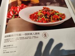 -观盐·盐帮菜(官园桥店)