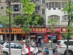 -牛师傅牛肉面(尚隆路店)
