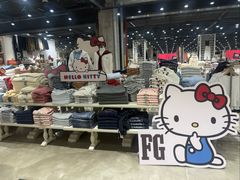 -BASEMENT FG (成都太古里店)