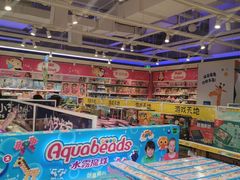 -TOYSRUS玩具反斗城(苏州中心店)