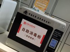 -石景山区图书馆(八角南路)