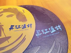 -丹江渔村(望京店)