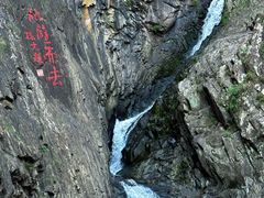 -五泄景区