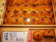 -泸溪河桃酥(五彩城店)