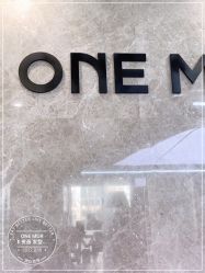 -ONE MORE变画