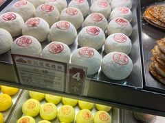 -赞记龙凤礼饼(广州市二宫向群宾馆店)