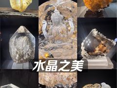 -杭州工艺美术博物馆