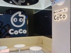 -CoCo都可(天虹广场)