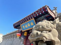 -丹噶尔古城