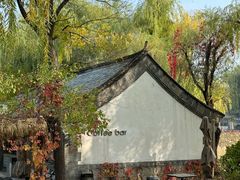 -三忘湖 SWANSEEN(柳荫公园店)